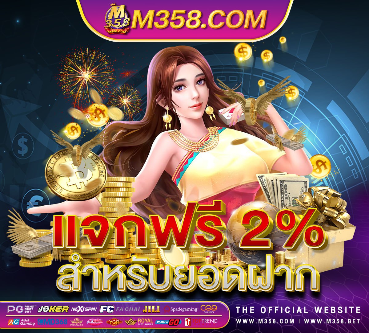 สูตรสล็อต pg มี จริง ไหม pgเครดิตฟรี50 ยืนยันเบอร์